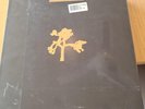 U2 ‎– The Joshua Tree - Box Set, Deluxe Edition, 30th Anniversary Edition