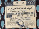 +++  RARE Arab oriental 78 rpm Tours 1950's Picture Disc Saturne Leila Tounsia