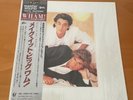 LP WHAM MAKE IT BIG JAPAN OBI MASTERSOUND 32-3P-593 SHRINK