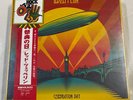 Led Zeppelin - Celebration Day Vinyl 3LP Japanese Edition Box Set NEW/SEALED