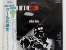MILES DAVIS BIRTH OF THE COOL CAPITOL ECJ50050 JAPAN OBI VINYL LP