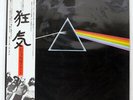 PINK FLOYD DARK SIDE OF THE MOON EMI EMS80324 JAPAN OBI VINYL LP