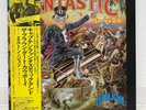 ELTON JOHN / CAPTAIN FANTASTIC JAPAN ISSUE LP W/OBI, INSERT, BOOKLET*2, POSTER