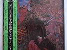 Santana ‎– Abraxas JAPAN 1974 NM vinyl LP  Quadraphonic SOPN 44004