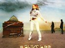 Royksopp Understanding Double LP Vinyl NEW