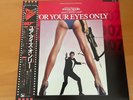 LP OST 007 FOR YOUR EYES ONLY JAPAN OBI LBS-70175 BILL CONTI JAMES BOND