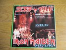 IRON MAIDEN - WRATHCHILD・GENGHIS KHAN  7