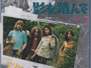 Free Walk in My Shadow/The Hunter (Vinyl) 7
