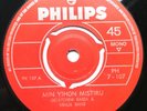 Getatchew Kassa – Min Yihon Mistiru - Very Rare Ethio Funk Grail - PH 107 VG+