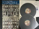 LED ZEPPELIN PHYSICAL GRAFFITI P-6317-8N VINYL JAPAN LP OBI EX-/EX