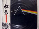 PINK FLOYD DARK SIDE OF THE MOON EMI EMS80324 JAPAN OBI VINYL LP