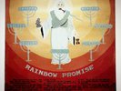 1972 Rainbow Promise Psychedelic Christian Rock Wine Skin Vinyl LP Record SEALED
