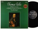Tallis Scholars/Peter Phillips - Thomas Tallis: Spem in Alium LP - Gimell UK