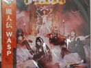 W.A.S.P. s/t lp Original Japanese Pressing complete w/ inserts wasp motley crue