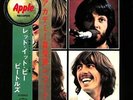 BEATLES LET IT BE APPLE AP80189 JAPAN RED VINYL OBI VINYL LP From Japan