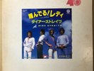 PROMO ONLY / Dire Straits Sultans of Swing / lady writer /