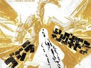 Godzilla vs King Ghidorah Vinyl Soundtrack