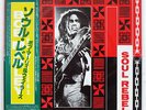 BOB MARLEY SOUL REBEL CHARLY K25P443 JAPAN OBI VINYL LP