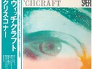 Chris Connor Witchcraft OBI + INSERT NEAR MINT Atlantic Vinyl LP