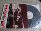The Rolling Stones. Japan Promo 2-LP. A Rolling Stone Gathers No Moss. Ex/Ex+