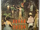 JUAN PIÑA Y SUS MUCHACHOS - Abran Rueda / RARE CUMBIA DANCEFLOOR LP Fuentes