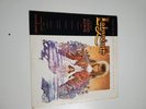 Labyrinth David Bowie LP