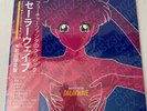 MACROSS 82-99 SAILORWAVE 1 Vinyl Record Soundtrack LP Picture Disc Sailor Moon