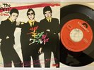 The Jam The Modern World Japanese 7