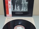 KISS Dressed To Kill Vinyl LP Casablanca SWX-6188 Japan 1st Press W/ OBI Insert