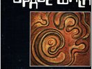 DON RENDELL QUINTETE SPACE WAL 1972 COLUMBIA VINYL ALBUM