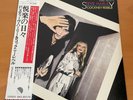 LP STEVE HARLEY & COCKNEY REBEL THE BEST YEARS OF OUR LIVES JAPAN OBI EMS-80176