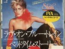 Sheila E Love On A Blue Train b/w Bedtime Story 45 Single 7” Prince Japan Press