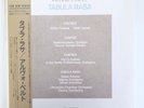 ARVO PART - TABULA RASA / JAPAN OBI ECM 25MJ 3450 LP NM