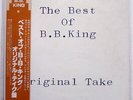 B.B.KING BEST OF ORIGINAL TAKE VICTOR VIP5023 JAPAN OBI VINYL LP