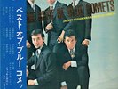 Jackey Yoshikawa And His Blue Comets - The Best Of Blue Comets / VG+ / LP, Comp,
