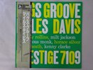 Miles Davis Bags Groove Prestige VIJ-204 Japan  VINYL LP OBI