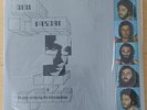 Gigi Pascal e La Pop Compagnia Meccanica – Debut LP PROG