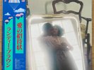 RANDY BROWN Welcome To My Room JAPAN LP W/OBI MODERN SOUL 1978 PARACHUTE GP-646