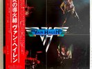 VAN HALEN - Self Titled - First Album - JAPAN Vinyl - OBI - P-10479W