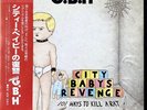 GBH - CITY BABY’S REVENGE LP VINYL JAPAN PROMO VAP 35107-25 W/OBI 1984 PUNK NM