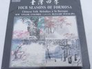FOUR SEASONS OF FORMOSA   CHINESE FOLK MELODIES   VIVALDI ENSEMBLE   NEW LP 1984