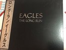 Japanese Pressing - Eagles - The Long Run- LP