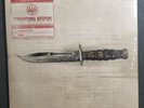 My Chemical Romance Conventional Weapons - Volume 2 Of 5 - SEALED NEW NM - MCR