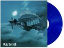 Laputa Castle in the Sky Soundtrack Deep Blue Color Vinyl LP Record Ghibli PSL