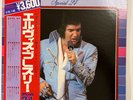 Elvis Presley - Special 24 - 2LP Japan Vinyl OBI - SRA-9507/08