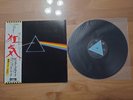 Pink Floyd Insanity The Dark Side Of Moon JAPAN ORIGINAL OBI Lp Record limited
