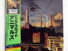 PINK FLOYD ANIMALS CBS/SONY 25AP340 JAPAN OBI VINYL LP