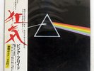 PINK FLOYD DARK SIDE OF THE MOON ODEON EOP80778 JAPAN OBI VINYL LP