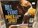 Bill Evans Inner Spirit 1979 Concert At Teatro General Buenos Aires NEW 2 LP