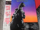 Akira Ifukube Godzilla Soundtrack & Score Starchild K18G-7191 2 Japan 2 LP